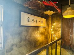 -泽成·冰煮羊(乌兰察布红楼店)