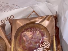 -DANXI丹喜面包·蛋糕(小公园永平店)