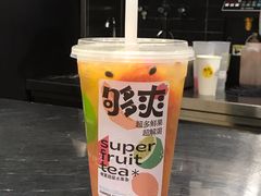 -树夏(建设路店)