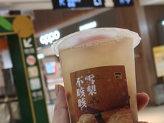 -炖物24章·顺时轻养茶(黄龙店)