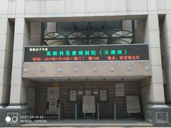 -北京大学百年讲堂