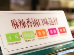 -木萨火锅店(开鲁路店)