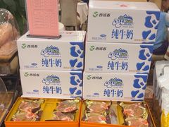 -新粤新疆菜清真餐厅(拱北店)