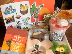 -椰椰大吉(侨港店)
