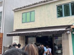 -安德鲁饼店(总店)