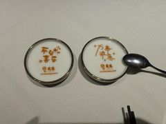 -贡宴盐帮菜自贡驻京联络处餐厅