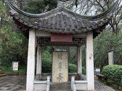 -采石矶景区