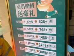 -三品香·江浙菜(松江九谊店)