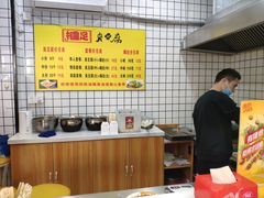 -国足臭豆腐(明瓦廊店)