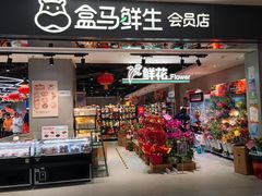 -资和信百货商场