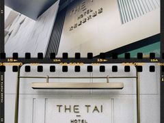 -南京THE TAI太和紫金大酒店