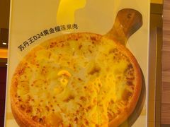 -尊宝比萨(石牌东店)