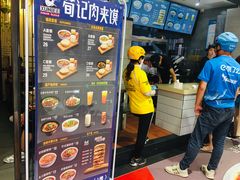 荀记肉夹馍-荀记肉夹馍(三八家乐福店)