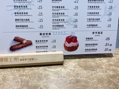 -西树泡芙(秦皇岛茂业天地店)