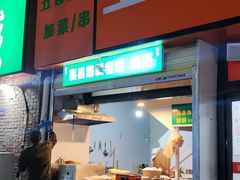 -健康路夜市