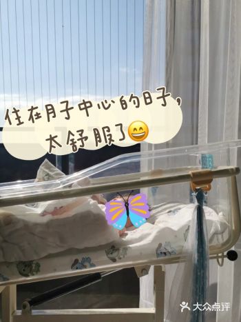住在月子中心的日子，过的太舒服了