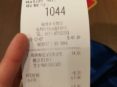 账单-肯德基(杭州永安店)