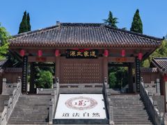 -函谷关历史文化旅游区