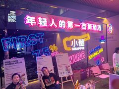-瑞虹新天地月亮湾