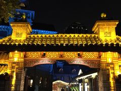 -马勒别墅饭店(静安寺店)