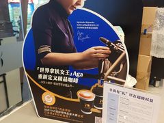 -瑞幸咖啡(东方广场中庭店)