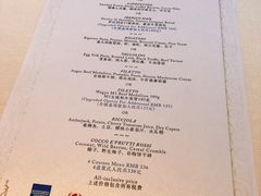 菜单-北京金融街丽思卡尔顿酒店·意味轩 Cepe