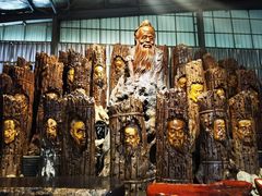 -腾冲艺缘艺术品有限公司