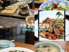 -小厨师·二十年沈家门小海鲜(百井坊巷店)