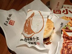 -老碗会·陕西手工面(燕南路店)