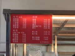 -杞兴东莞烧鹅