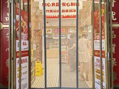 -京天红酒家(虎坊路店)