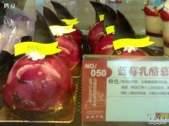 蓝梅乳酪-85度C(大连店)