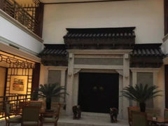 -绍兴饭店知遇楼(环山路店)