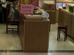 -杭州七宝(河坊街店)