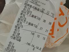 -颓记茶餐厅(美景总店)