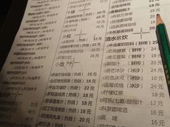 菜单-派尔曼特披萨(万象城店)