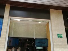 门面-TPLUS茶家(淮海店)