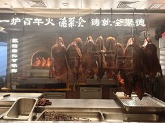 -全聚德(双井店)