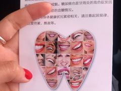 -新达口腔(华东理工大学店)