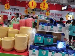 -大润发(国兴店)
