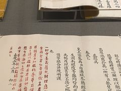 -台北故宫博物院