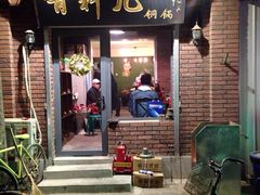 -有料儿铜锅(白堤路店)