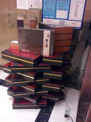 -悦芳庭美肤美体品牌集合店