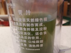 -味千拉面(双井店)