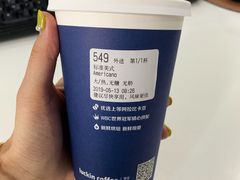 -瑞幸咖啡(南昌国际金融中心店)