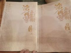-叁拾壹丨浮世绘x壹拾叁沉浸演绎剧场