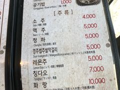 菜单-Dombe豚(黑猪肉街店)