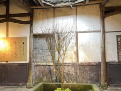 -尧坝古镇