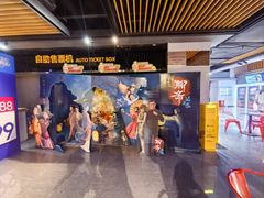 -万达影城(丽彩广场店)
