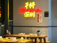 -木屋烧烤(龙岗龙城万科里店)